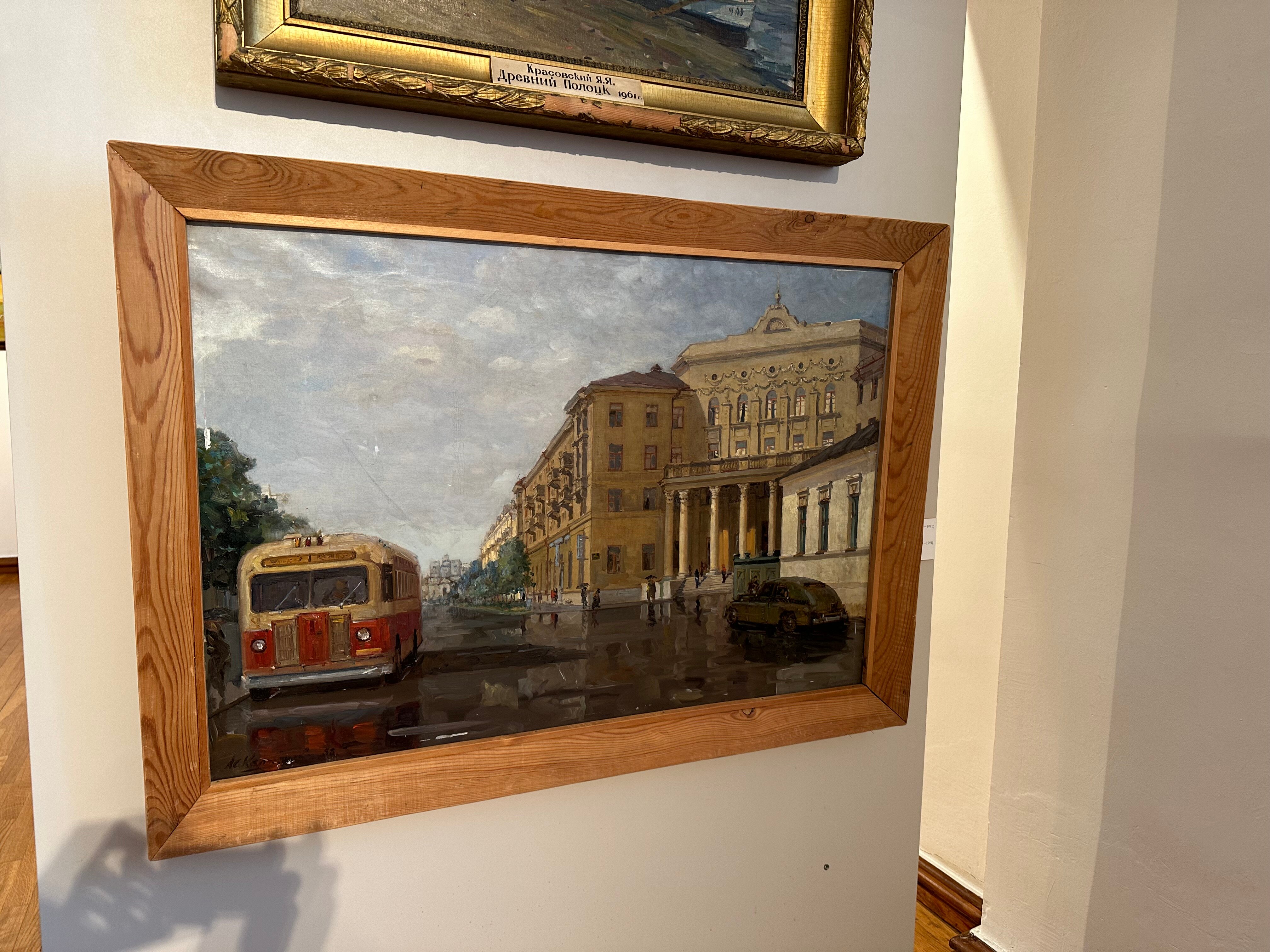 Фото Славянский