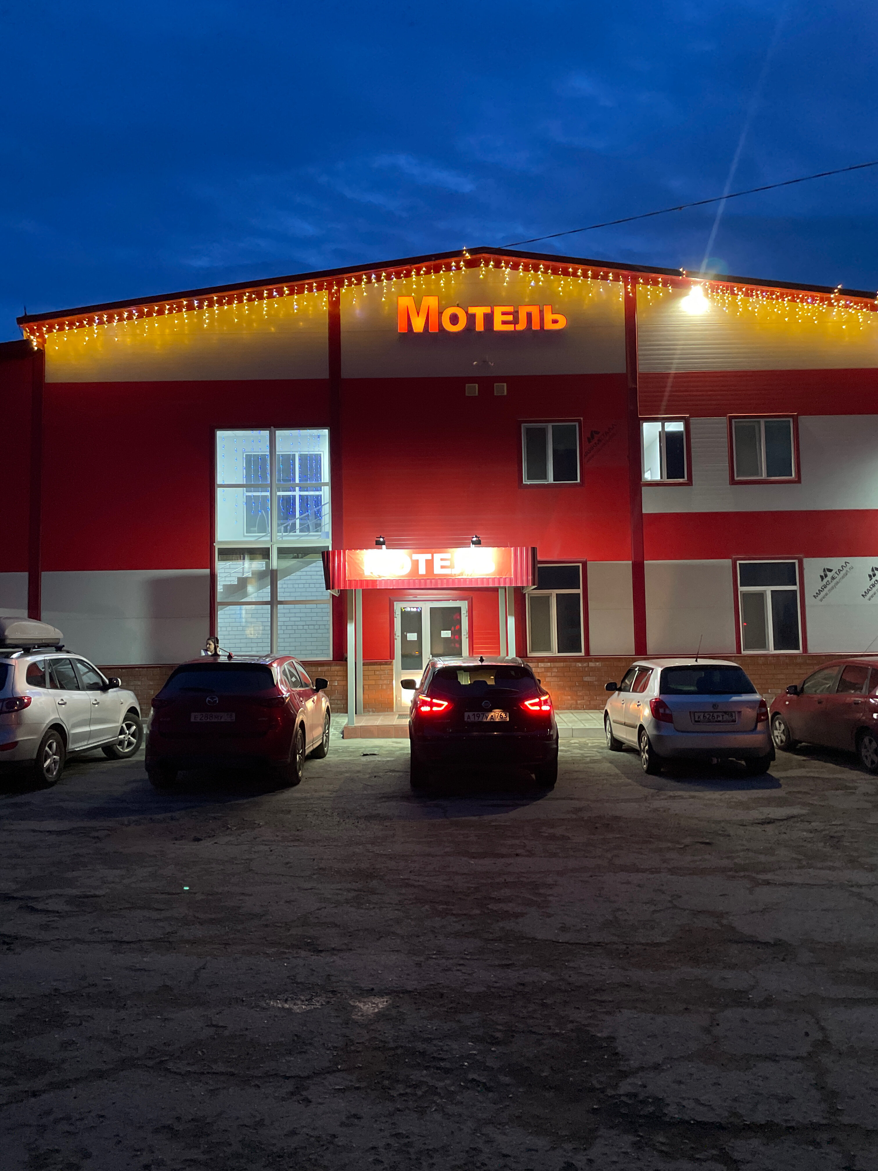 Фото отеля 3