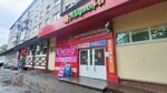 Церковь Иисуса Христа (Georgiya Isakova Street, 243/53), religious organization