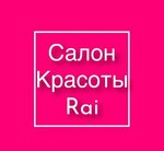 Rai (Svobody Street, 42) ، صالون تجميل