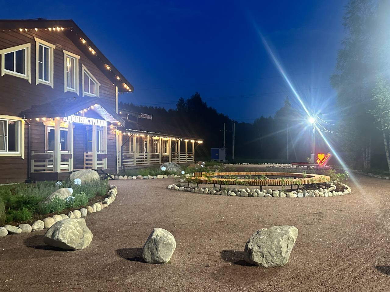 Фото Курорт Илмола