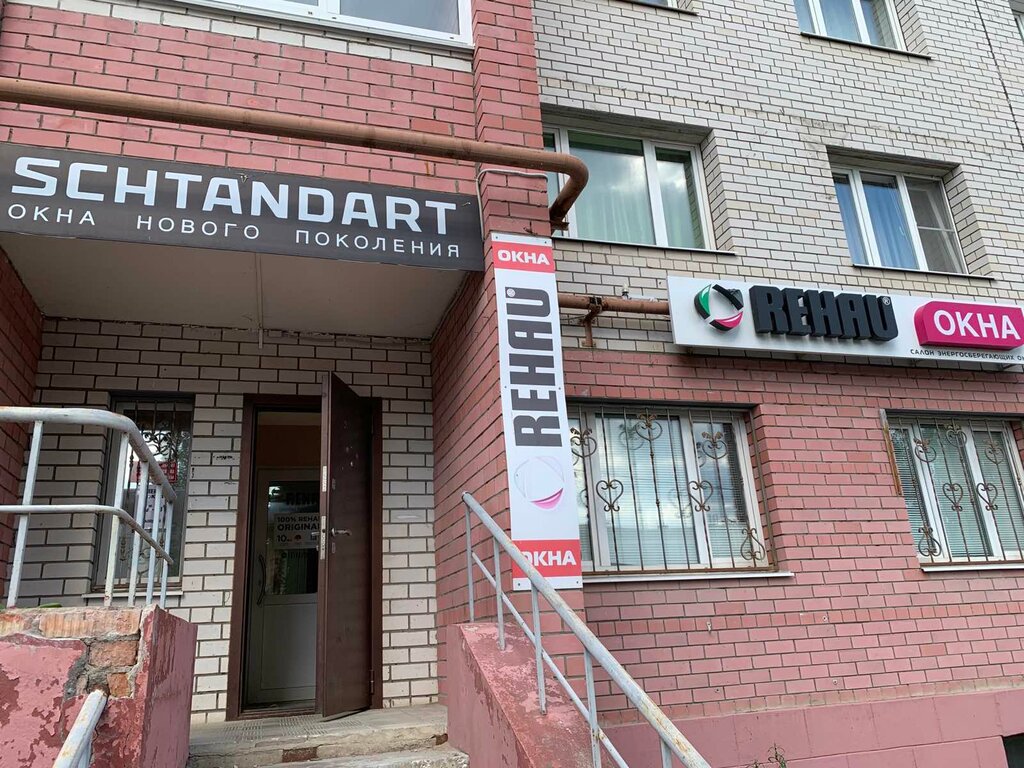 Ventana Salon energosberegayushchikh okon Rehau, , foto