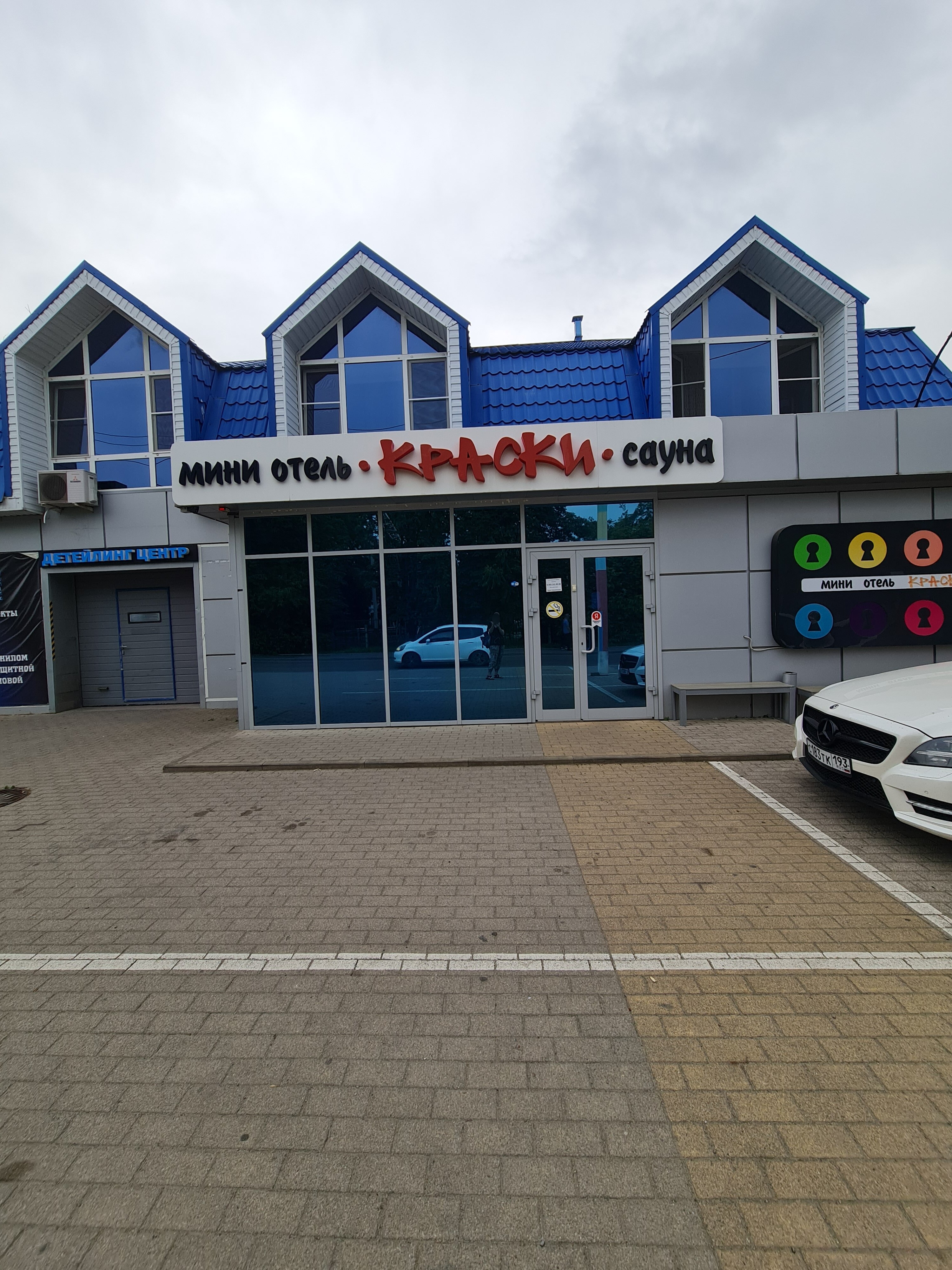 Фото Краски