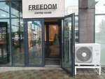 Freedom Coffee House (Esıl audany, residential complex Promenade Expo, блокС) ، العمل الجماعي