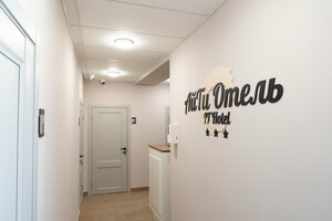 АйТи Отель