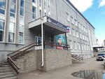 Военный комиссариат Томской области (Karla Marksa Street, 14), military commissariat