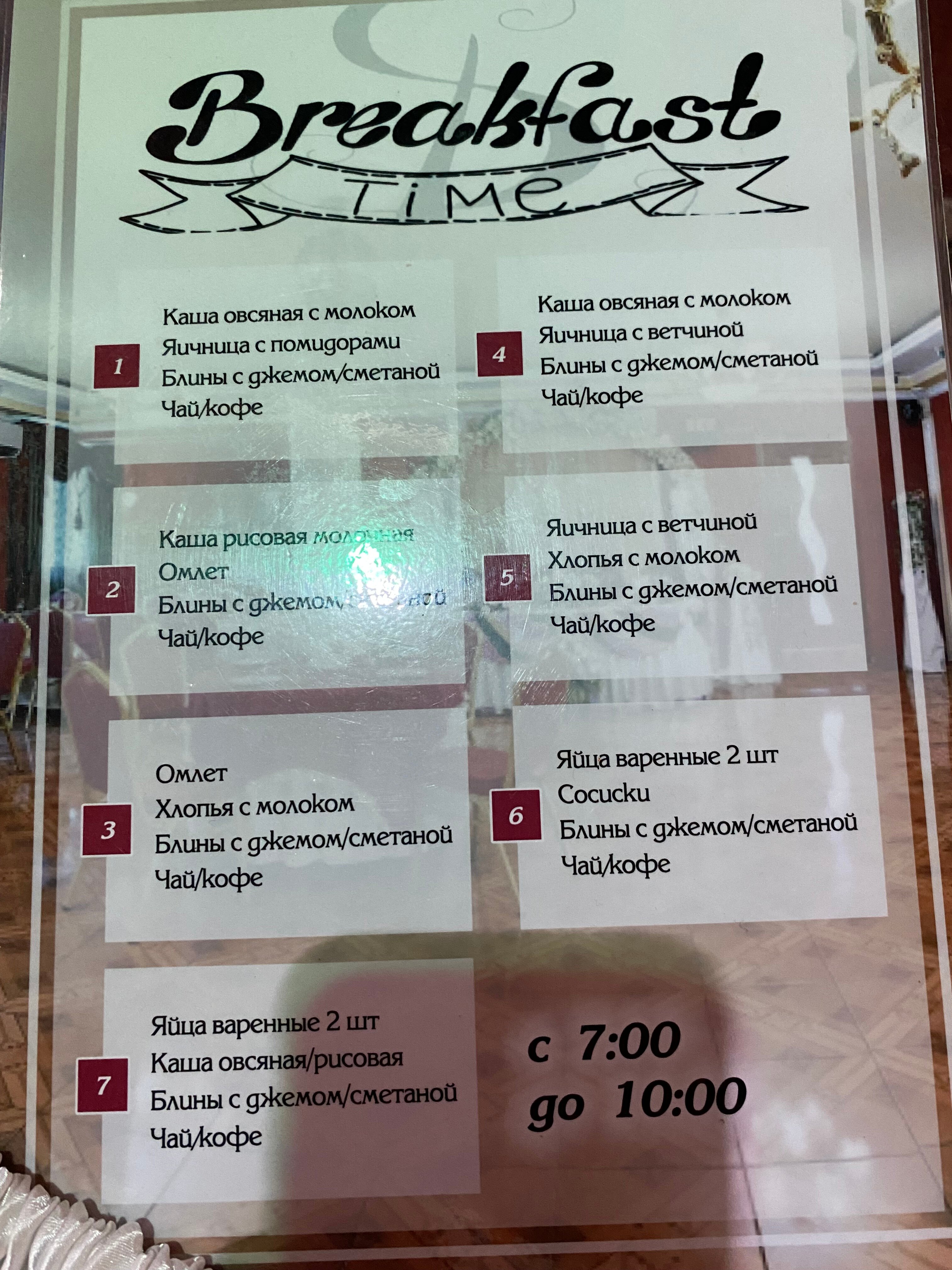 Фото Невский