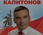 Капитонов (Konyonkova Street, 23), construction and finishing works