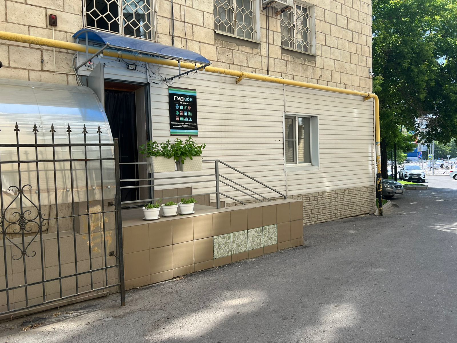 Фото Гудзон