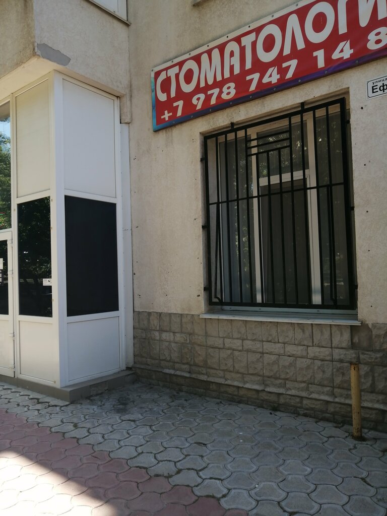 Dental clinic Стоматолог Швайдецкий Алексей Иванович, Sevastopol, photo