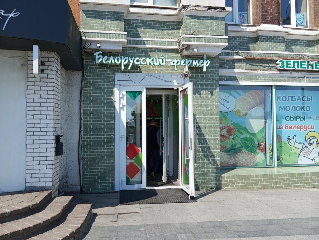 Азық-түлік дүкені Белорусский фермер, Владивосток, фото