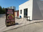 Магазин продуктов (Kominternovskiy microdistrict, ulitsa Pavla Korchagina, 215Г) ، محل بقالة