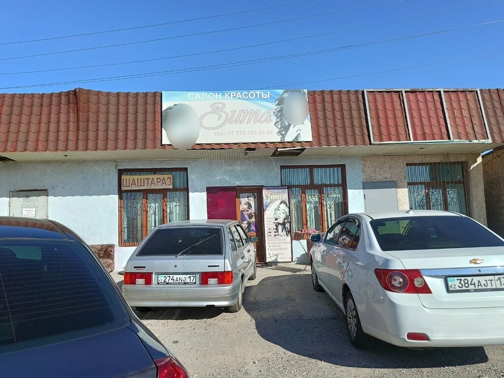 Beauty salon Zita, Chimkent, photo