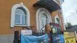 Flagman service (Gertsena Street, 200), reparación de electrodomésticos