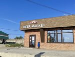 Beermarket (selo Bolshiye Klyuchishchi, ulitsa Ulyanova, 47), beer shop