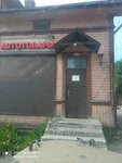 Автозапчасти (Lenina Street, 19), auto parts and auto goods store
