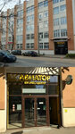 Авиатор (Fizkulturnaya Street, 90), sale and lease of commercial real estate