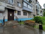 Upravdom Zavolzhskogo rayona, lineyny uchastok № 1 (Krasnoborskaya Street, 9А), servicio comunal