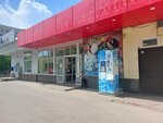Чистая питьевая вода (Mira Boulevard, 9), máquina expendedora de agua