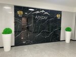 Avmk (Túrkistan kóshesi, 2к1) ، متجر أجهزة إلكترونية