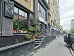 Plants Nsk & Gorshok (Sovetskaya Street, 8), flower shop