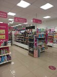 Magnit Kosmetik (Krasnyh Partizan Street, 1/2) ، متجر بيع العطور ومستحضرات التجميل