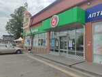 Coffee_Spot (Vokzalnaya ulitsa, 82), maquina de café