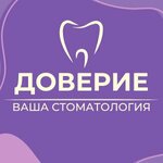 Doverie (Geroyev Panfilovtsev Street, 1к3), dental clinic