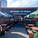 Vkusno — i tochka (ulitsa Bayazita Bikbaya, 20/1), fast food