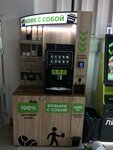 CoffeeYok (prospekt Avtomobilistov, 21Е) ، آلة القهوة