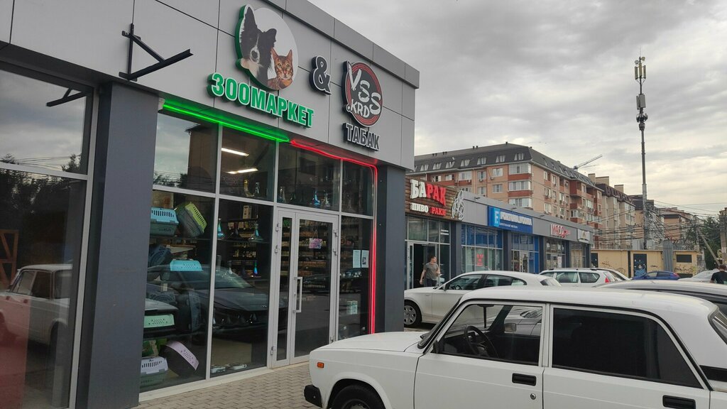 Pet shop Зоомаркет&Табак, Krasnodar, photo