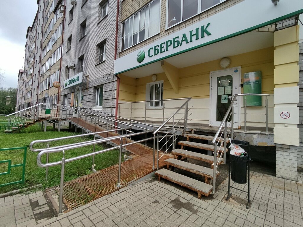 Insurance company СберСтрахование, Yaroslavl, photo