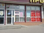 Body Chic Sov (Kazakhskaya Street, 27Д), massage salon