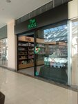Pen Box (Tsitsernakaberd Highway, 3) ، متجر أدوات مكتبية