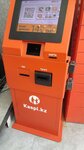 Kaspi. kz (Geıdar Álıev kóshesi, 2) ، محطة دفع