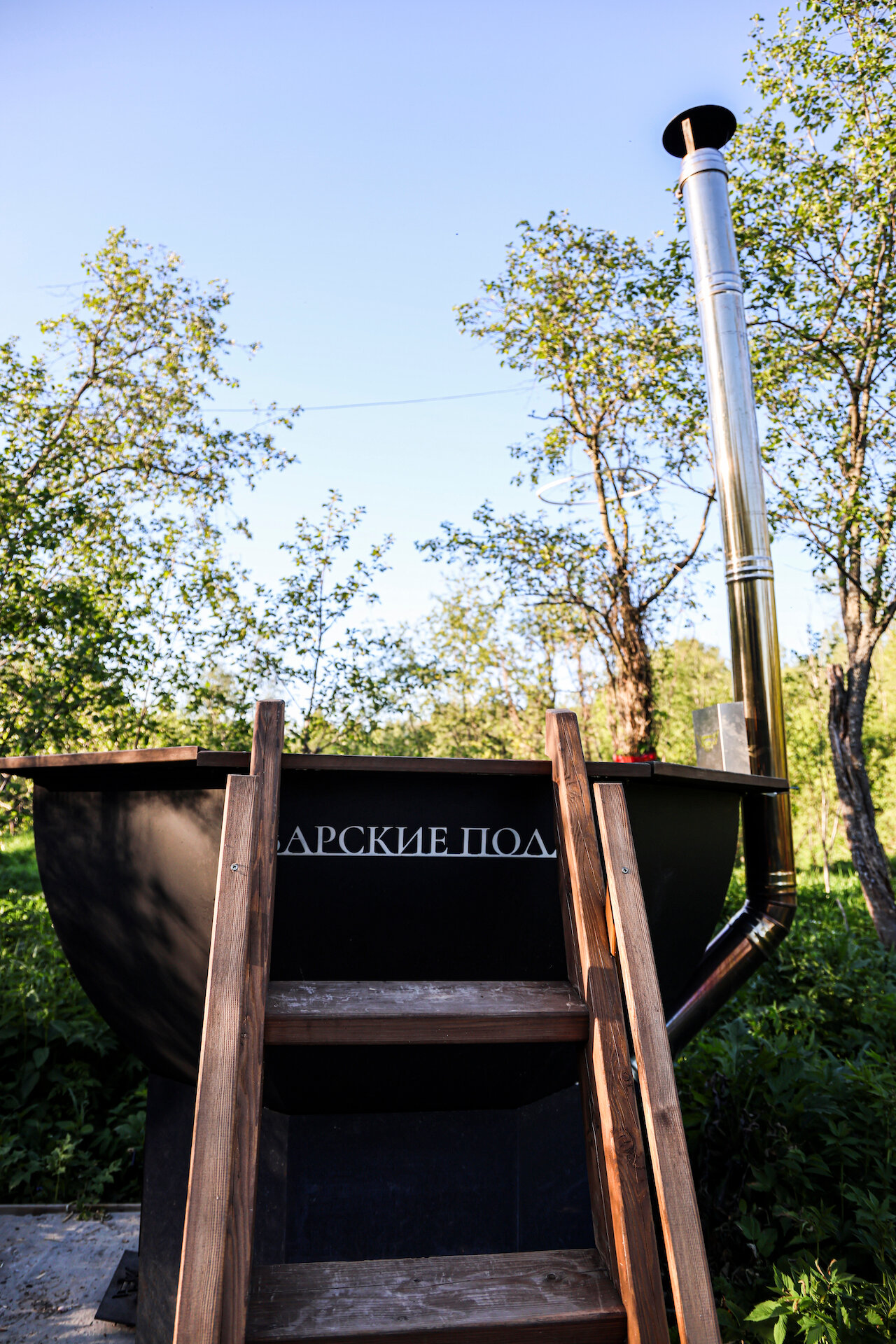 Фото Барские поля