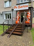 De Baton (vulica 50 hod Kastryčnika, 8), panadería