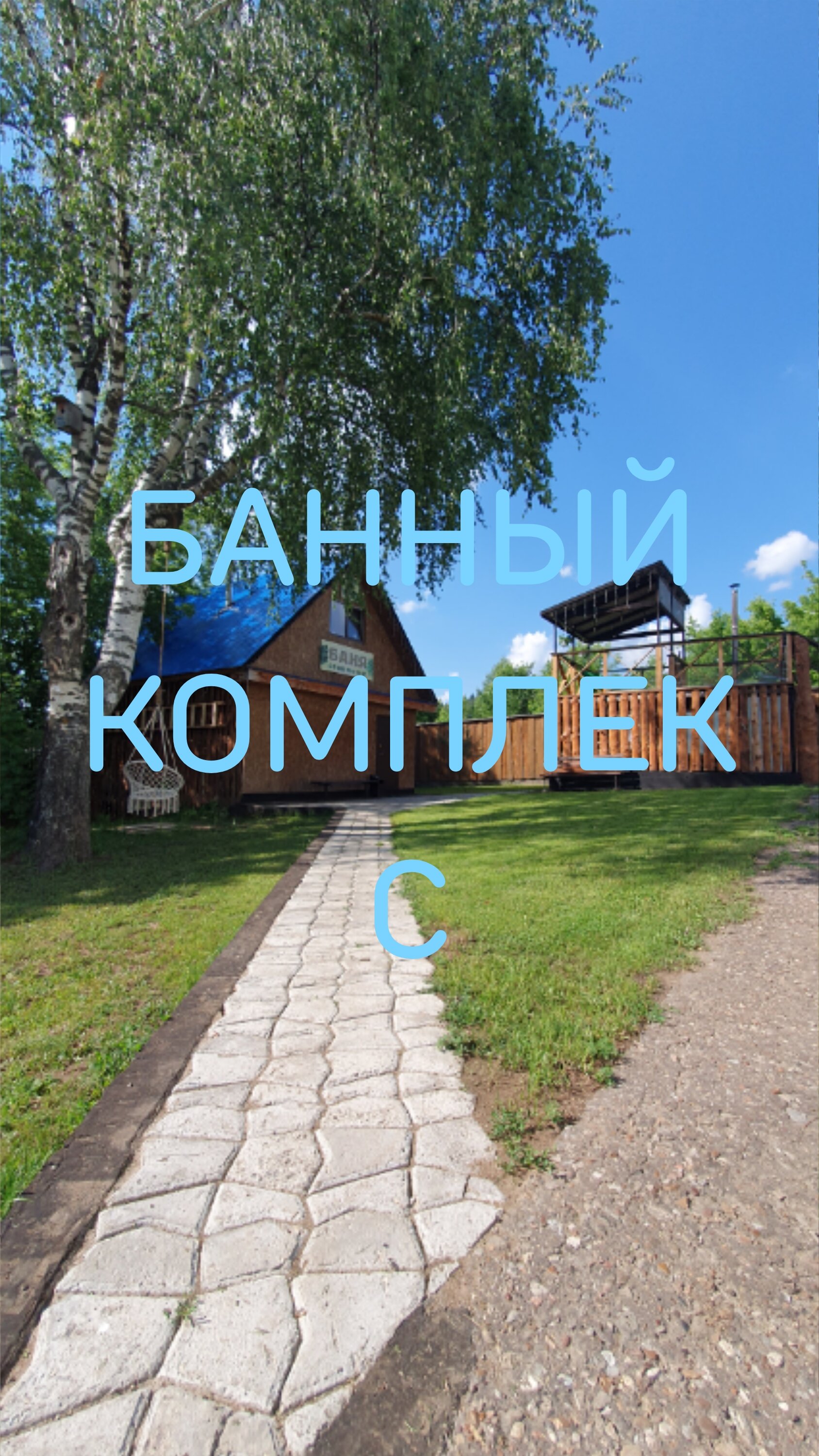 Фото Красный ключ