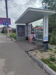 Zheleznodorozhnaya Street (Moscow, Novomoskovskiy Administrative Okrug, Scherbinka, Simferopolskoye Highway), parada de transporte público