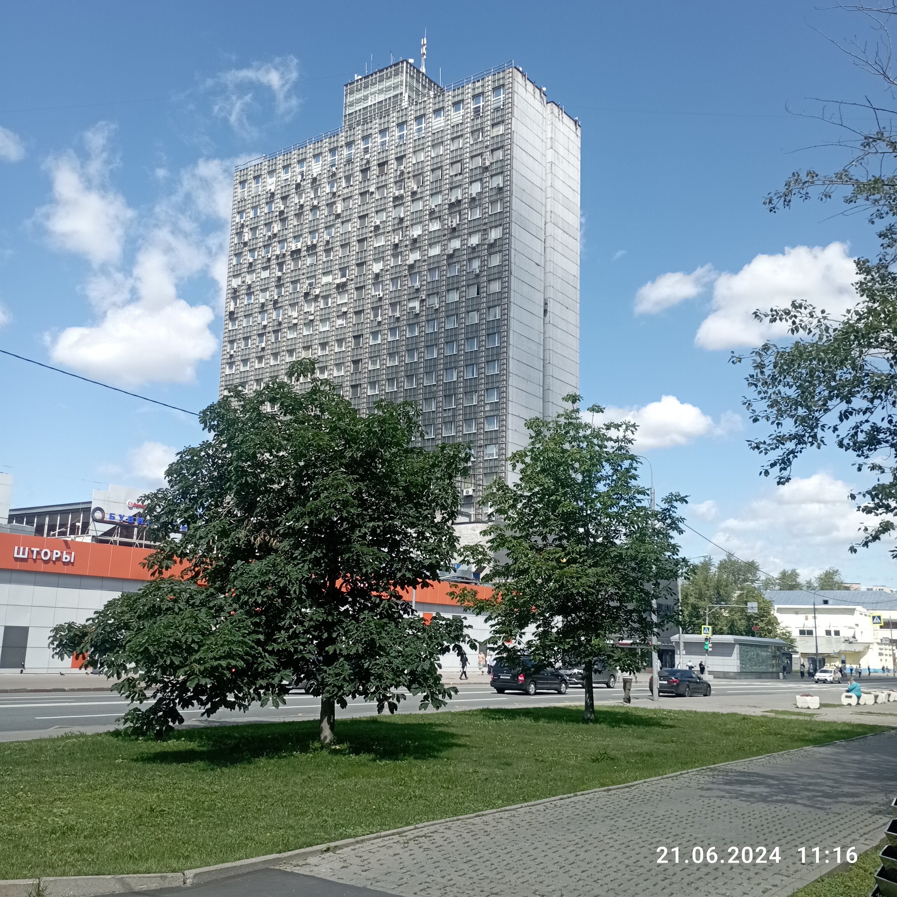 Фото Максима Панорама