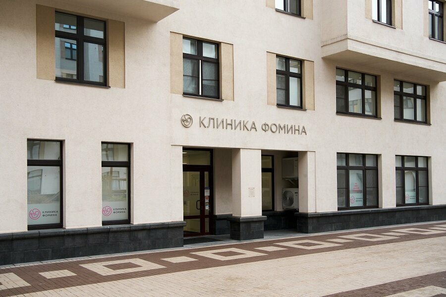 Fomin Clinic. Kids, children's medical center, Saint Petersburg, Baskov Lane, 2 