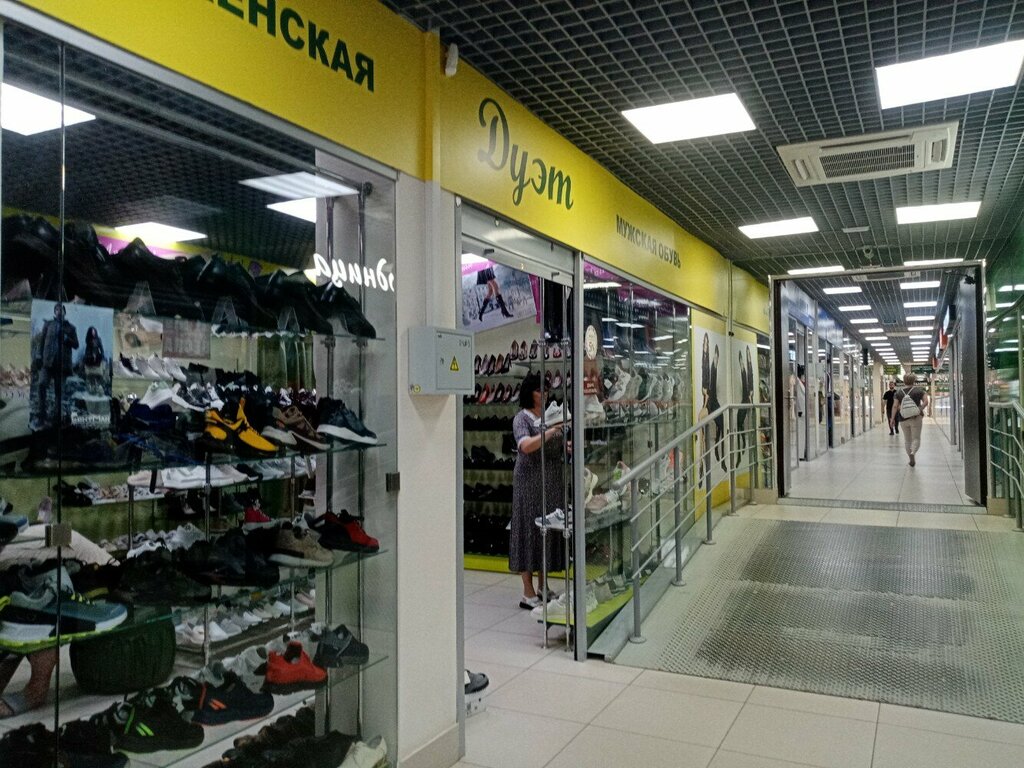Shoe store Дуэт, Omsk, photo