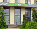 Audera Clinic (Gagarin Avenue, 287/1), centro médico, clínica