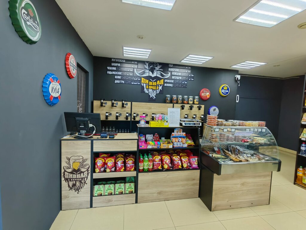 Pivə mağazası Пивная борода, Novorossiysk, foto