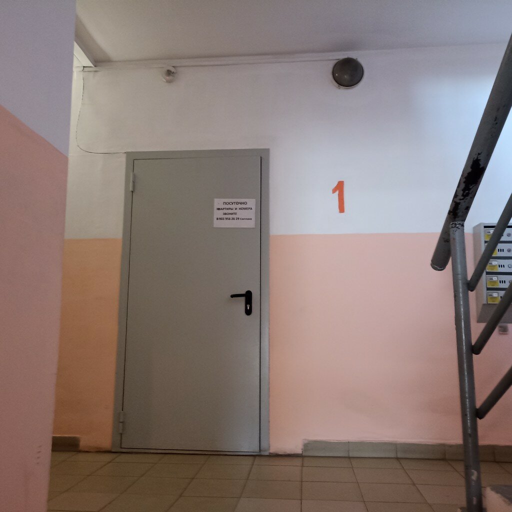 Фото Горный