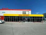 Grove Street (ulitsa Chapayeva, 42), tobacco and smoking accessories shop