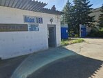 Kazakhstanskoe promyshlennoe predpriyatie (Abaı Avenue, 181), pumping equipment