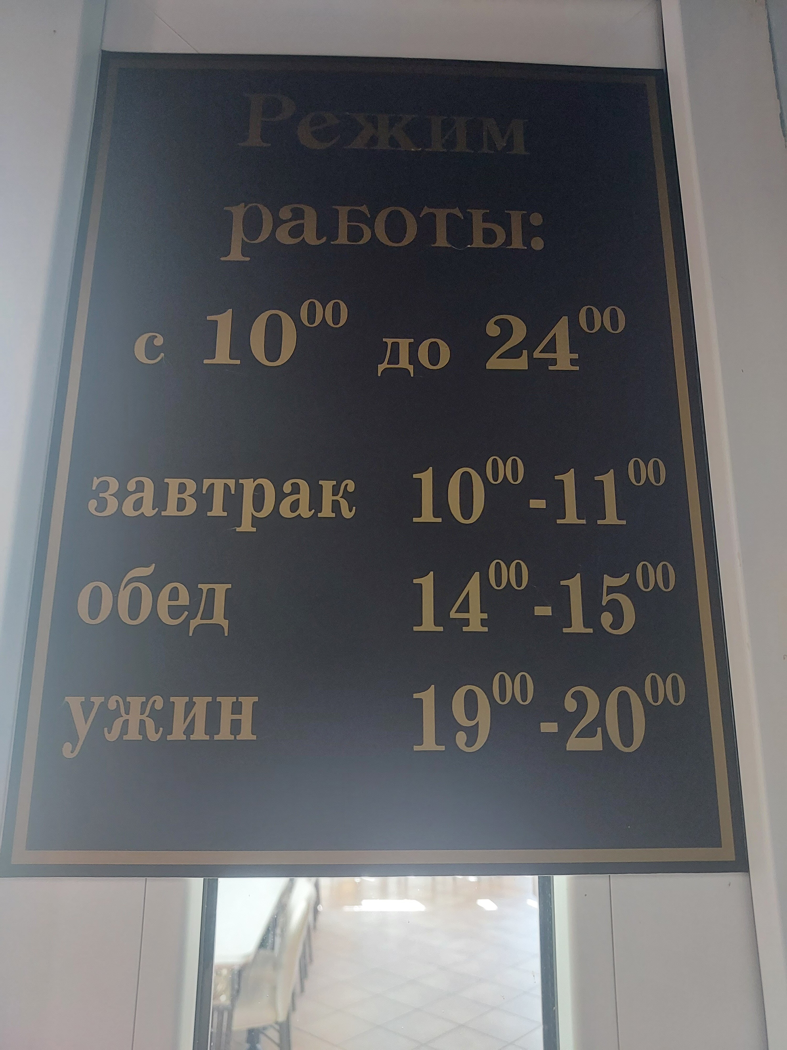 Фото Жемчужина