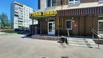 Главпиво (1st Polevaya Street, 26) ، المشروبات الكحولية