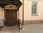 Andli (Sennaya Square, 6), salón de cejas y pestañas